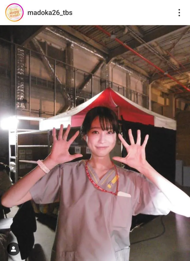 ※画像は「まどか26歳、研修医やってます!」公式Instagram(madoka26_tbs/)より