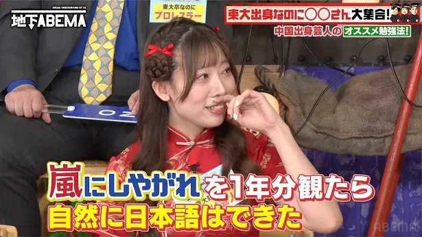 #63が放送された「ななにー 地下ABEMA」