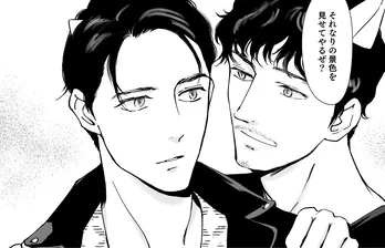 【漫画】「お前たちと何が違う!?」人としての権利を失った偏屈男は自分の置かれている状況に納得がいかず…／猫耳部長(6)