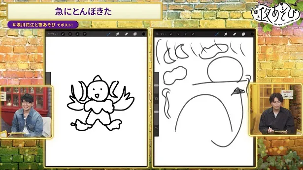 「声優と夜あそび 木【浪川大輔×花江夏樹】#36」より