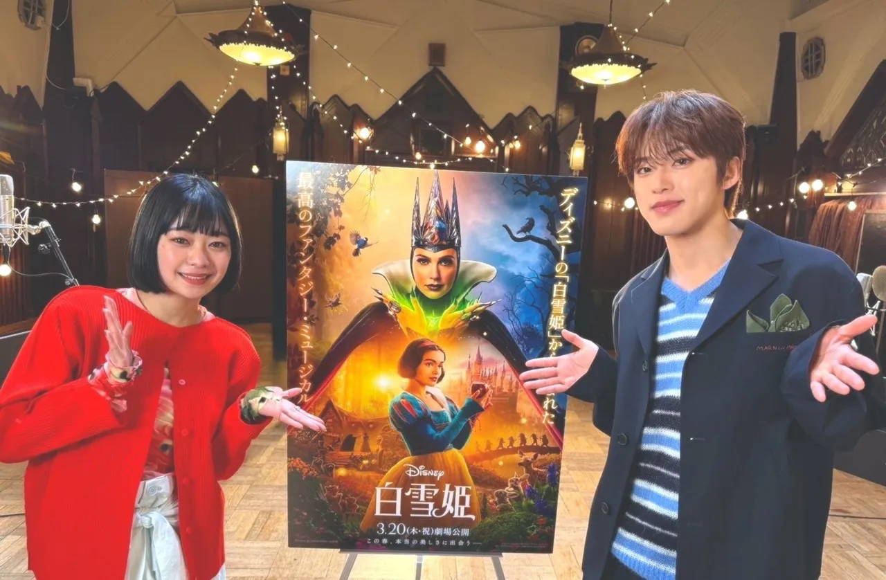 映画「白雪姫」より「二人ならきっと」特別映像が解禁