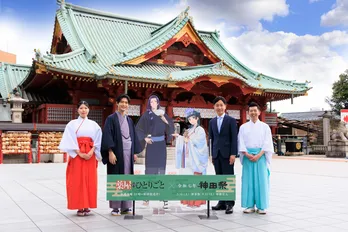 <薬屋のひとりごと>令和七年神田祭発表会見に大塚剛央が登場 神田祭とのコラボが決定