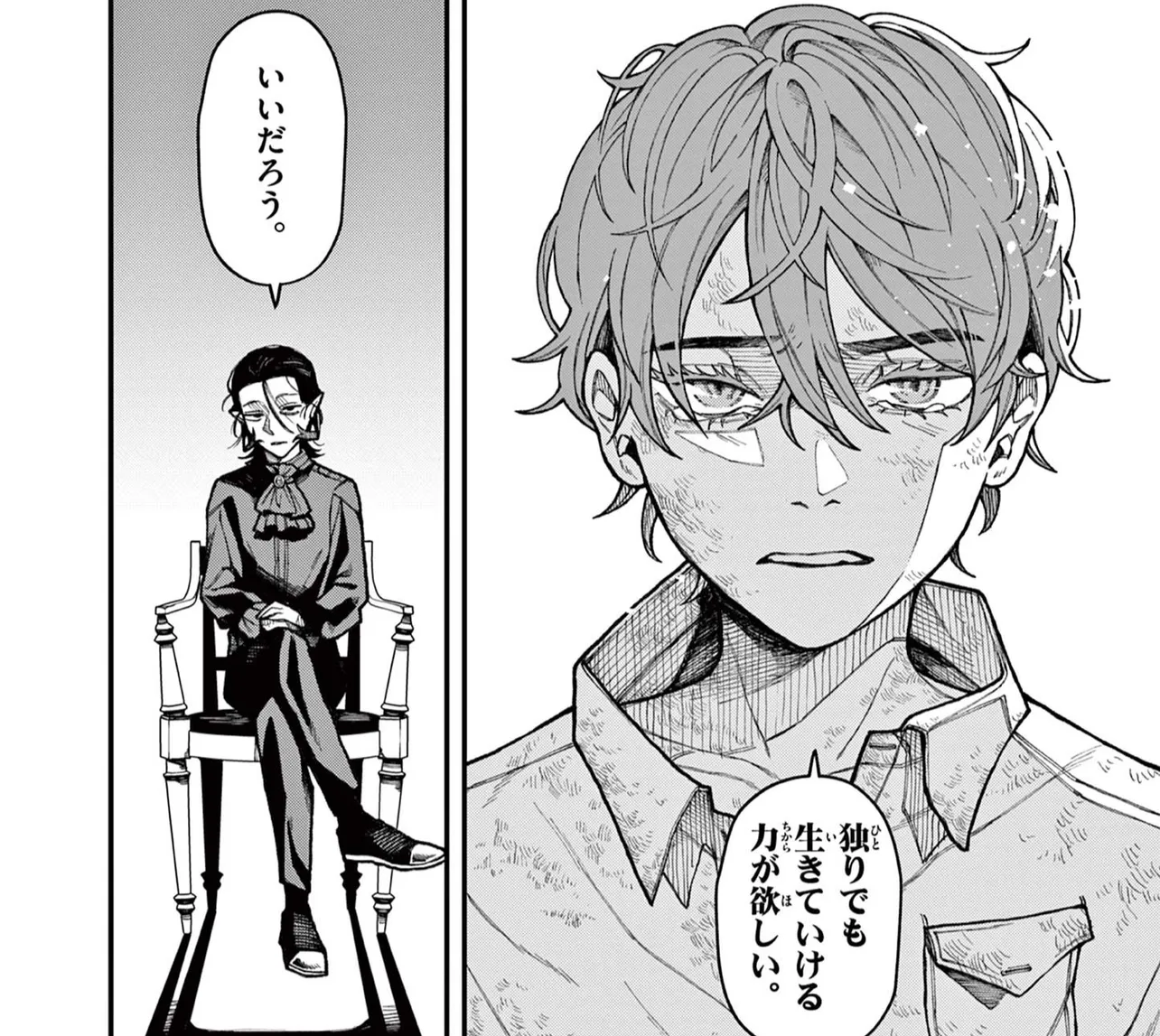 『ルーカスと吸血鬼』が話題