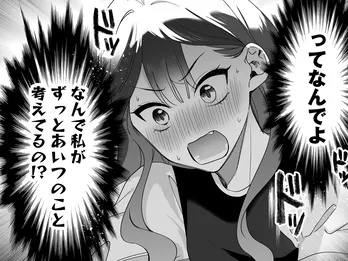 ずっと頭から離れない…ファンにときめく“ダメドル”の様子に「もう付き合っちゃえよ!」の声【漫画】