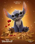 野獣よりも暴れん坊なスティッチ＜美女と野獣＞