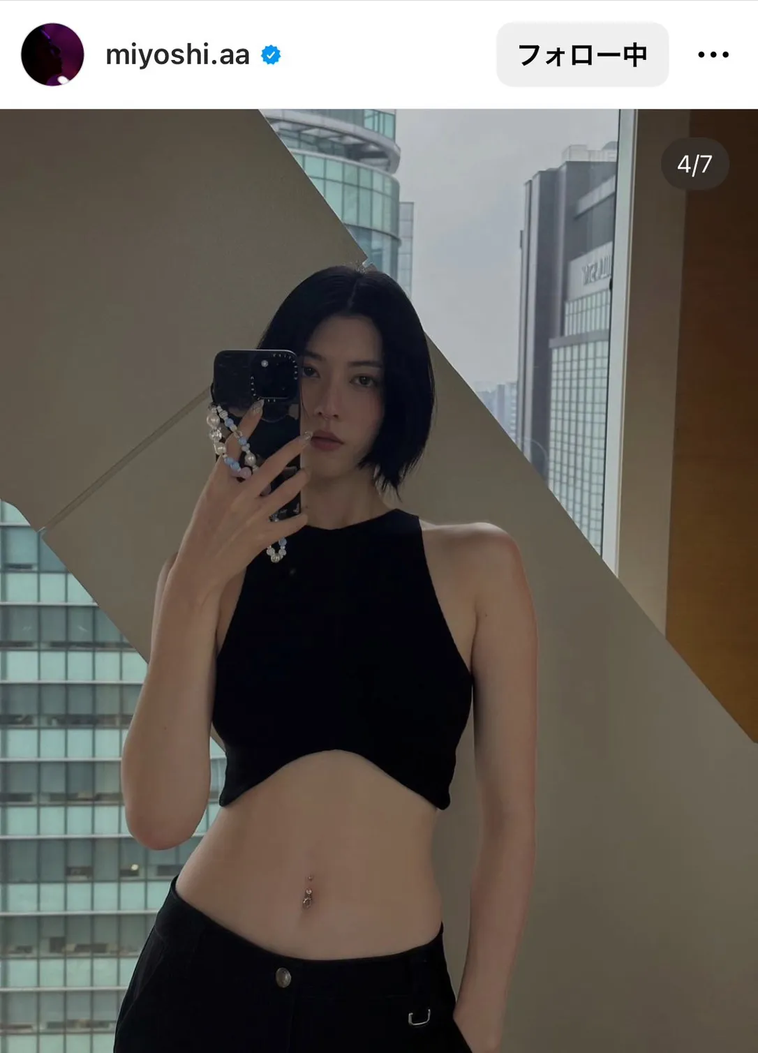 三吉彩花　胸 