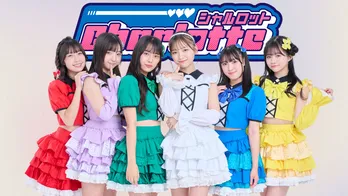 シャルロット「踊りやすいので一緒に振りコピしてほしいです！」／春の注目アイドル短期連載