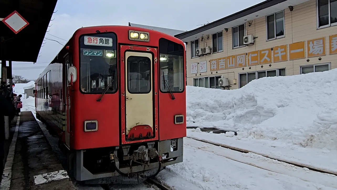 今回旅をする秋田内陸縦貫鉄道