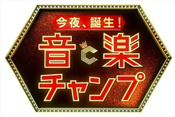 女神が降りてきた と絶賛された新潟の女子高校生 琴音の 奇跡の歌声 とは Webザテレビジョン