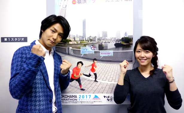八神蓮＆岡村帆奈美アナ「横浜マラソン」目標は翌日の生放送!? | WEBザ