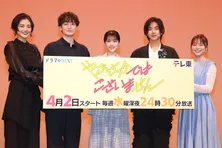 駒木根葵汰、松村沙友理との“胸キュン”シーンは「素敵なリアクションをしてくれるからたくさんしてもいいのかなと」<やぶさかではございません>