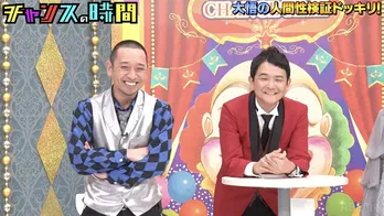 千鳥・大悟、松井珠理奈の“まわりとくらべられる”のなやみに「誰に勝つねん。勝ち負けじゃない。人、笑かすだけやから」＜チャンスの時間＞