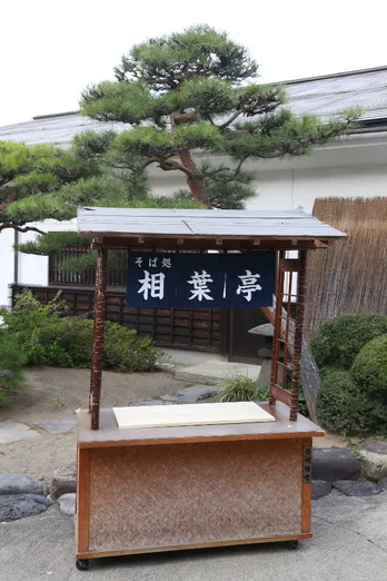 「相葉マナブSP」ロケが大の苦手な二宮和也が相葉雅紀と長野へ!