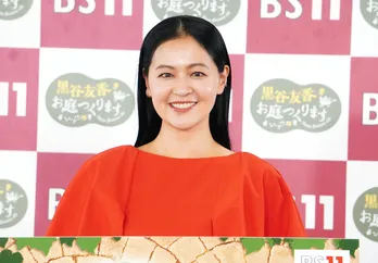 黒谷友香「家族型ロボットと暮らしている」癒やしの時間を語る