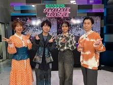 石橋陽彩&佐藤日向、アニメにまつわる人生の推しを熱く告白「ズブズブハマって」「ブタクサしかわからなかった」<#シブアニ>