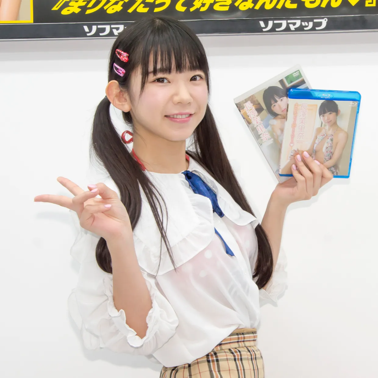 長澤茉里奈Blu-ray＆DVD「まりな だって好きなんだもん」はイーネット・フロンティアより発売中