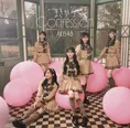 AKB48 65thシングル「まさかのConfession」初回限定盤TYPE B