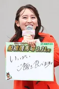 岡田結実