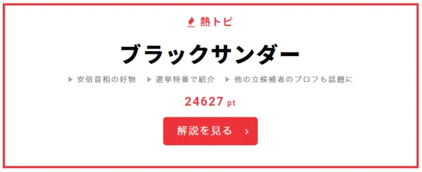 ついに共演が実現 香取慎吾が ずっと会いたかった芸人 とは 視聴熱 10 23デイリーランキング 画像5 5 芸能ニュースならザテレビジョン