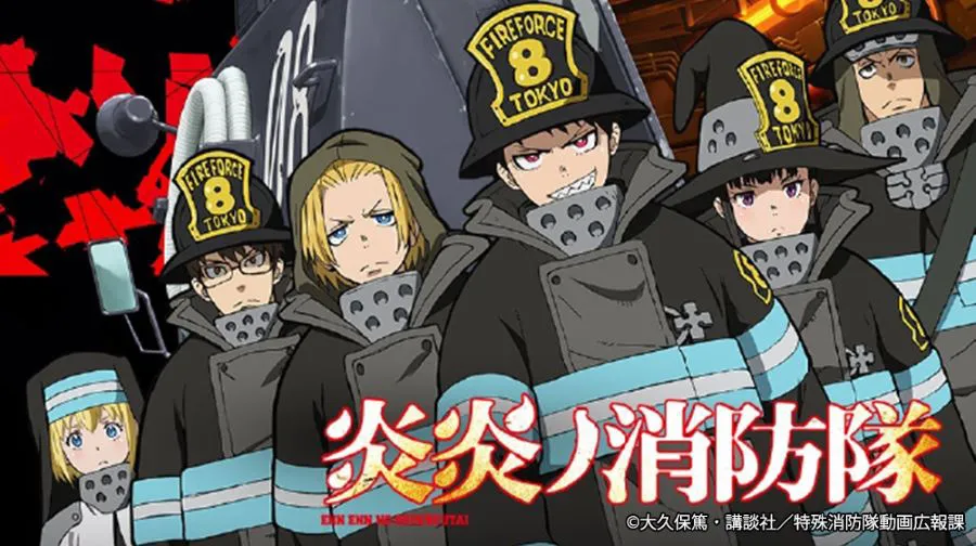 アニメ「炎炎ノ消防隊」より