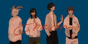 Chevon「ダンス・デカダンス」＜ABEMA Prime＞テーマソングに決定“音楽でお力添えできる機会をいただけて光栄”