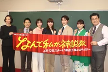 広瀬アリス、渡辺翔太が黙っていた“体調の異変”に全力フォロー「大々的に記事にしていただいたら?」<なんで私が神説教>