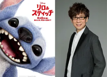 “スティッチを知り尽くす男”山寺宏一がスティッチ役日本版声優に決定<リロ&スティッチ>