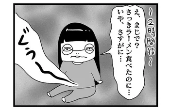ユイ・ガ・ドクソン(GANG PARADE)、ロンドン遠征のバタバタを漫画化／「”社不ドル” ハピラキ日記」(32) ドキドキチャレンジ