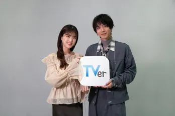 松村沙友理、駒木根葵汰演じる距離感近め年下男子“亮”にときめき「まっすぐな愛情表現に憧れる」<やぶさかではございません>