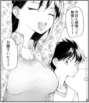 恋の相手は脱皮する亜人間？…トカゲ美少女と元・抜け殻フェチ男子…居酒屋デートのラブコメが「超傑作」と話題に【漫画】