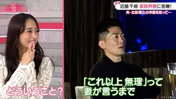 ソナーポケット・ko-dai、ジャンポケ・太田&近藤千尋は「数少ない理想の夫婦」 「わたし界隈」TVerにて配信開始