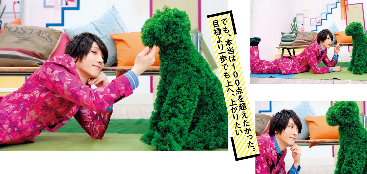 【写真を見る】鈴木拡樹がお気に入りとして答えていた「木をアレンジした犬と会話しているカット」