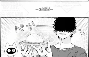 涙腺崩壊必至…“戦えない兵器”ロボと悪の幹部のハートフル同居譚に「尊い」「号泣」と大反響【漫画】