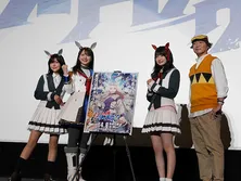 アニメ『ウマ娘 シンデレラグレイ』高柳知葉らの作品愛が爆発！先行上映会リポート