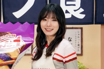 新婚・松岡茉優の食生活は「一年を通して一番食べているのが納豆かけご飯とおみそ汁」