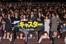 阿部寛、“メインキャスター“役の重責に心境を告白 キャスト陣による永野芽郁のスクープ合戦も<キャスター>