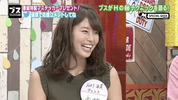 稲村亜美、ドッキリアピール!「手の出しやすいところが売りなんで」