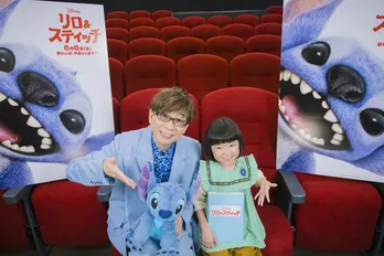 永尾柚乃がリロ役で声優初挑戦 山寺宏一「僕とじゃなくて、“スティッチ”と会話していると思って」<リロ&スティッチ>