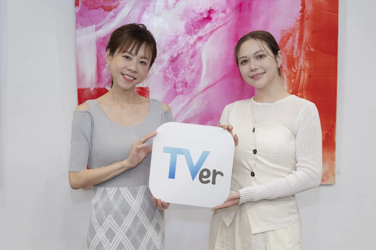 (左から)高橋真麻、村重杏奈