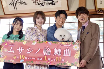 正門良規、先輩・高地優吾との初共演に「懐の大きさを感じています」＜ムサシノ輪舞曲＞