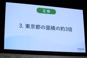 Snow Man目黒蓮、自信満々で“営業クイズ”に挑む「自信はもちろんあります！でも苦手です！」