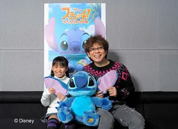 アニメ「スティッチ!」に一般の小学6年生が出演!