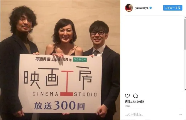 斎藤工らと共に東京国際映画祭イベントに登場