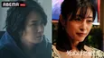 カルマ＆青山倫子、ABEMA＜死ぬほど愛して＞に出演決定　カルマ「刺激的な撮影で幸せ」青山「現場に行くのが楽しみ」