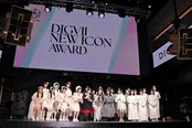 「ディグ・ニュー・アイコン・アワード 2025SS」より