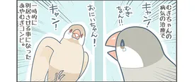 『声かけ』より