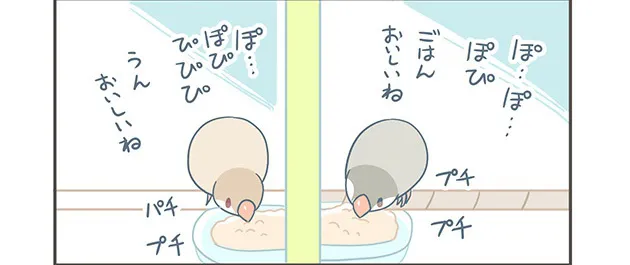 『声かけ』より