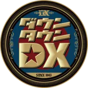 ＜ダウンタウンDX＞6月26日(木)の放送をもって、32年の歴史に幕「感謝を込めて、最後まで笑いを届けます」