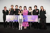 映画「見える子ちゃん」完成披露イベントより