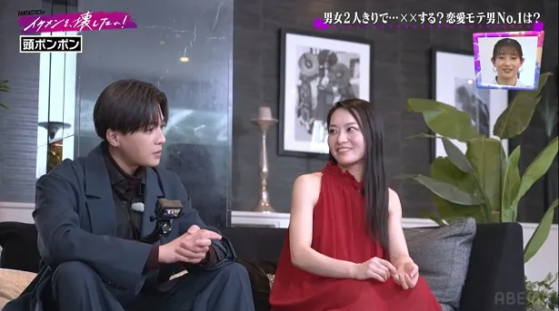 「FANTASTICSのイケメンを、壊したい！」より